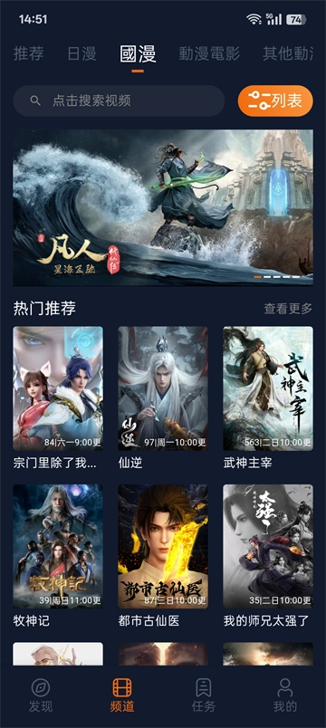 囧次元2026无广告原版
