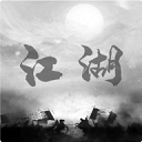炙热江湖手游免费版