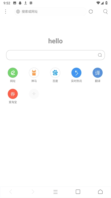 米侠浏览器嗅探版图4