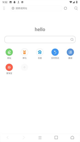 米侠浏览器2026版图3