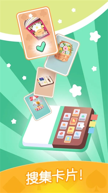 猫咪纸牌游戏完整版图1