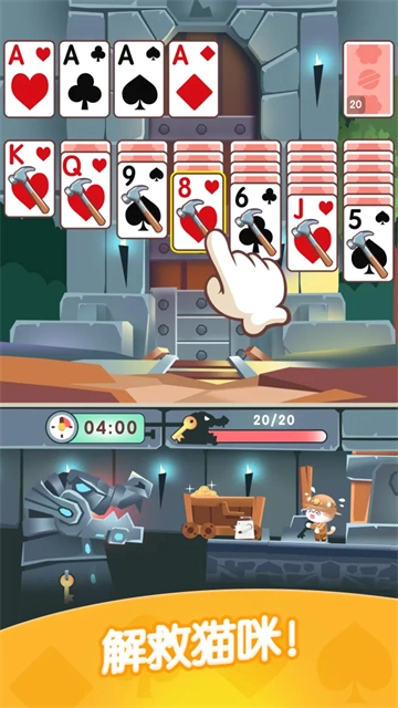 猫咪纸牌游戏完整版图3