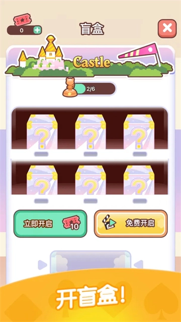 猫咪纸牌游戏完整版图4