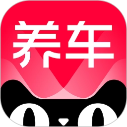 天猫养车官方正版