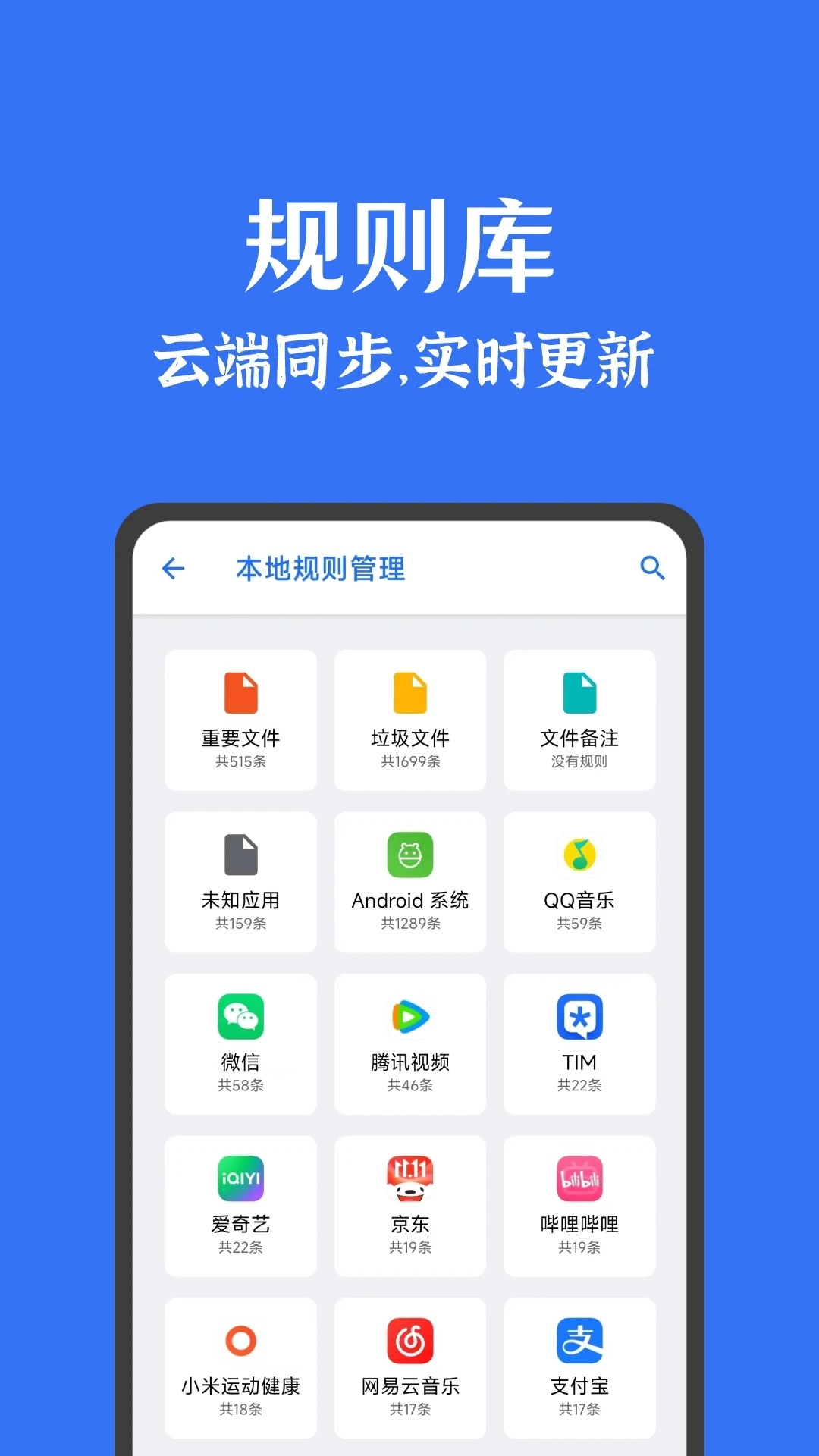 清理君官方最新版图2
