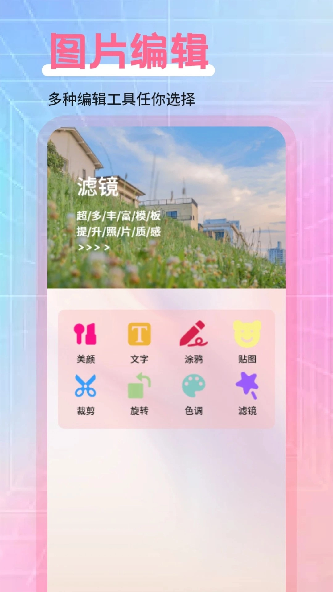 可奈相机官方正版图1
