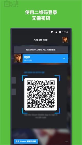 steam客户端无广告版图2