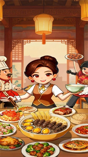 回村开饭店游戏纯净最新版(2)
