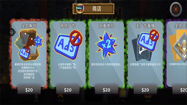 地牢故事游戏正版图1