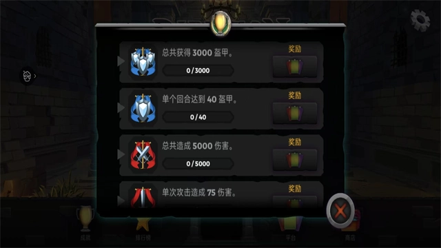 地牢故事游戏正版图2