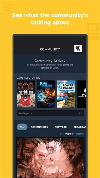 steam手机正版图2
