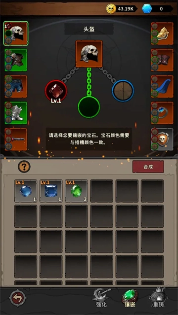 地城之战游戏正版图3