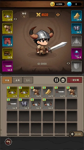 地城之战游戏正版图2