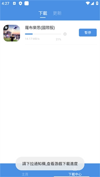 gamestoday免费版图1