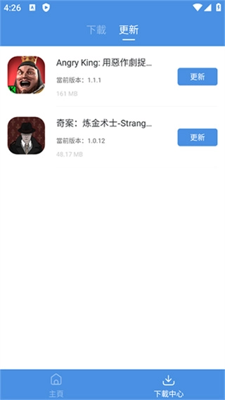 gamestoday免费版图3