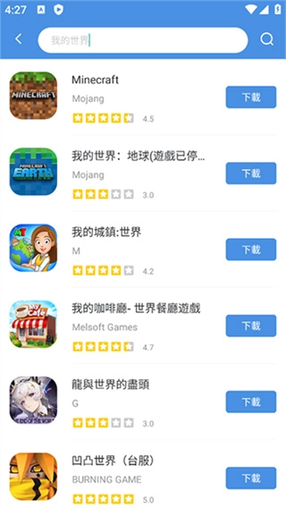 gamestoday免费版图2
