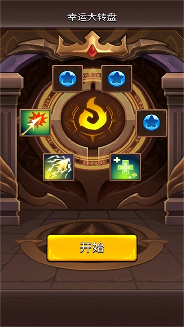 我是弓箭手手机正版图4