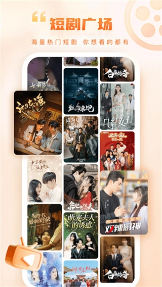今视频官方最新版图1