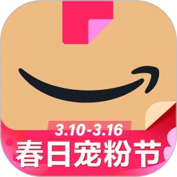亚马逊购物最新版