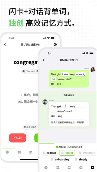 TalkAI练口语最新免费版图3