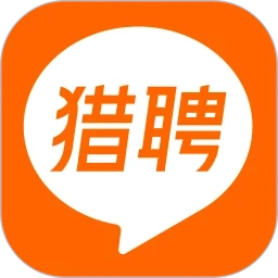 猎聘无广告版V6.17.5