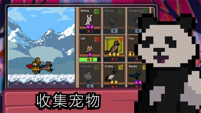 Tapninja游戏最新版图4