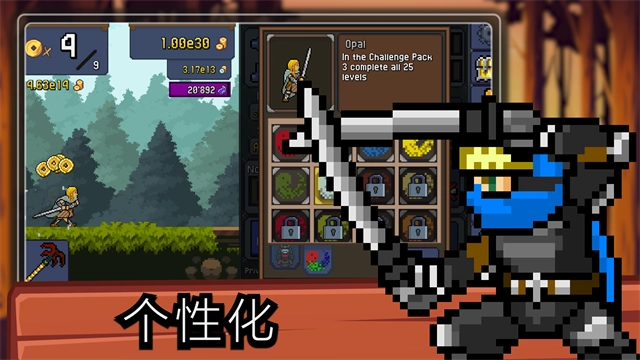 Tapninja游戏最新版图3