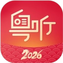粤听电台安卓直装版 v7.3.2 安卓版