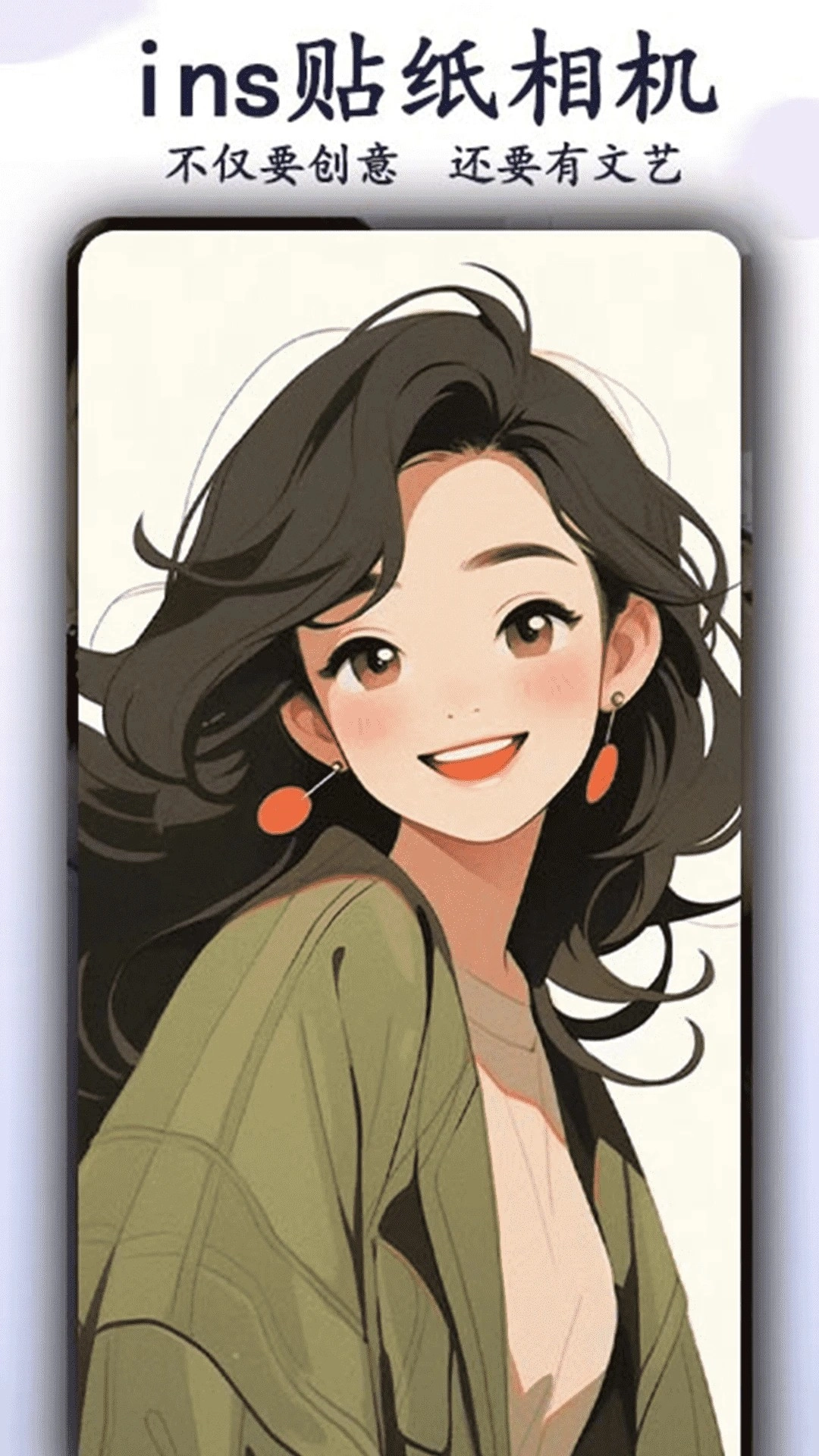 ins贴纸相机官方正版