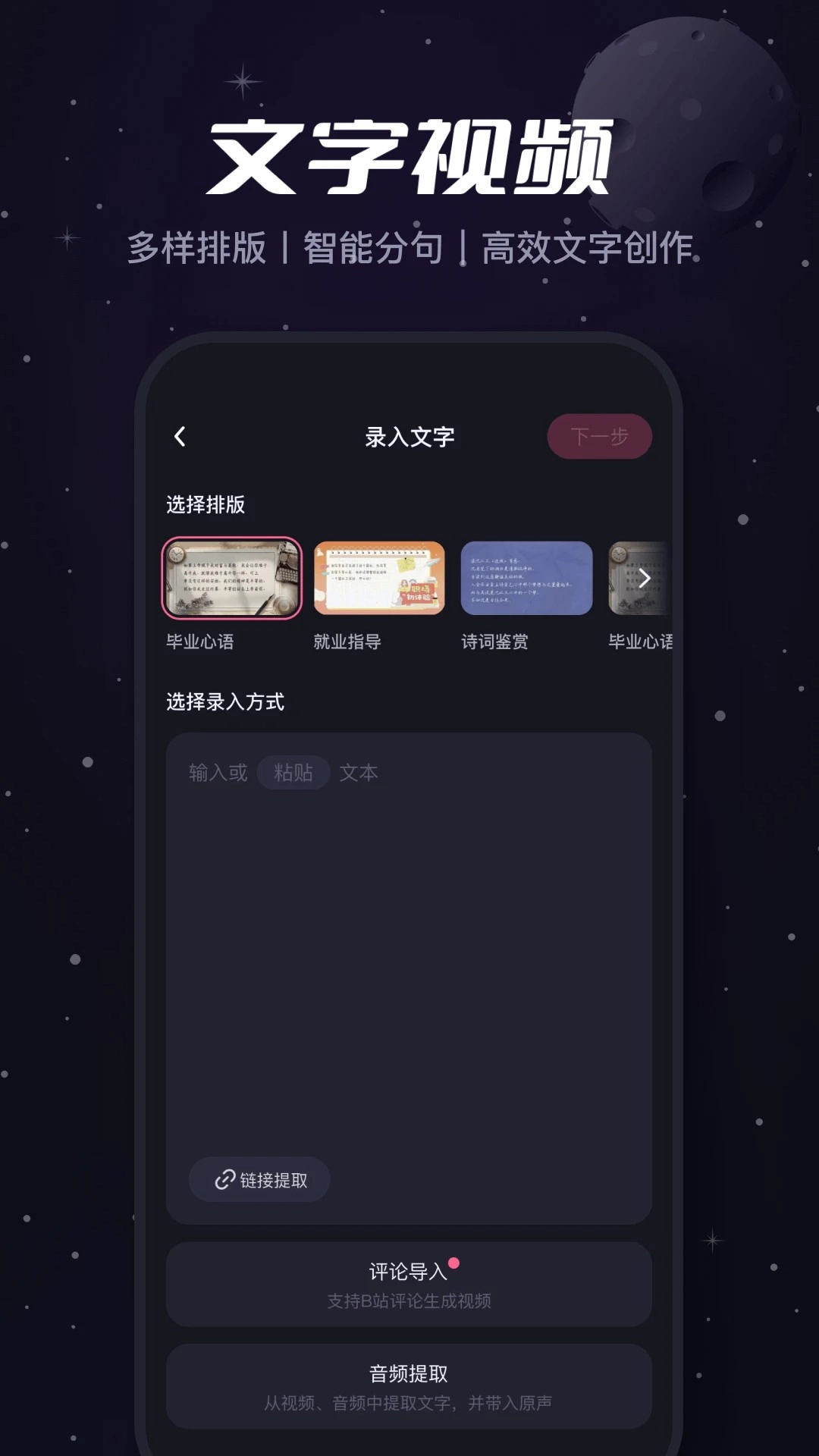 必剪官方最新版