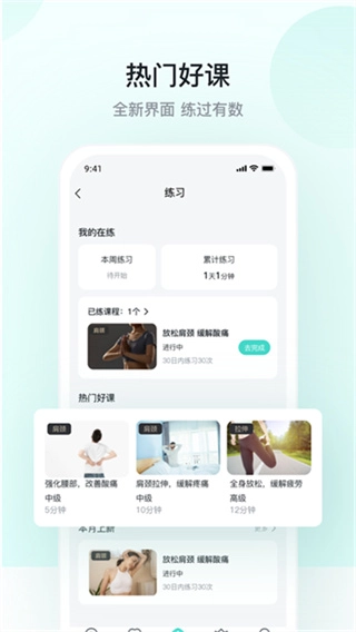 SKG健康直装版
