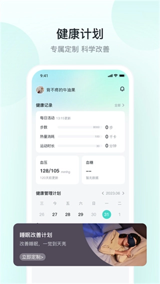 SKG健康直装版