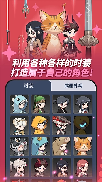 刀锋养成手游无广告版图2