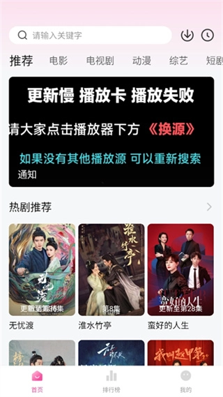 追剧喵最新版