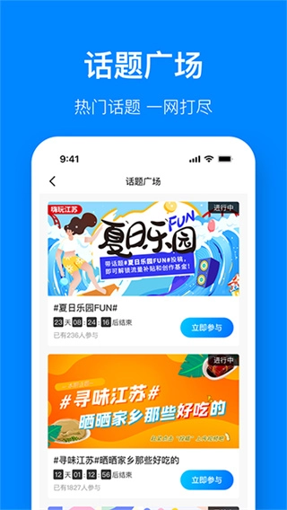 视界观手机版图4