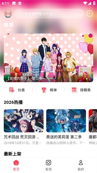 MuteFun动漫官方正版