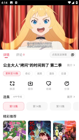 MuteFun动漫官方正版