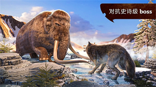 狼族游戏最新版(4)
