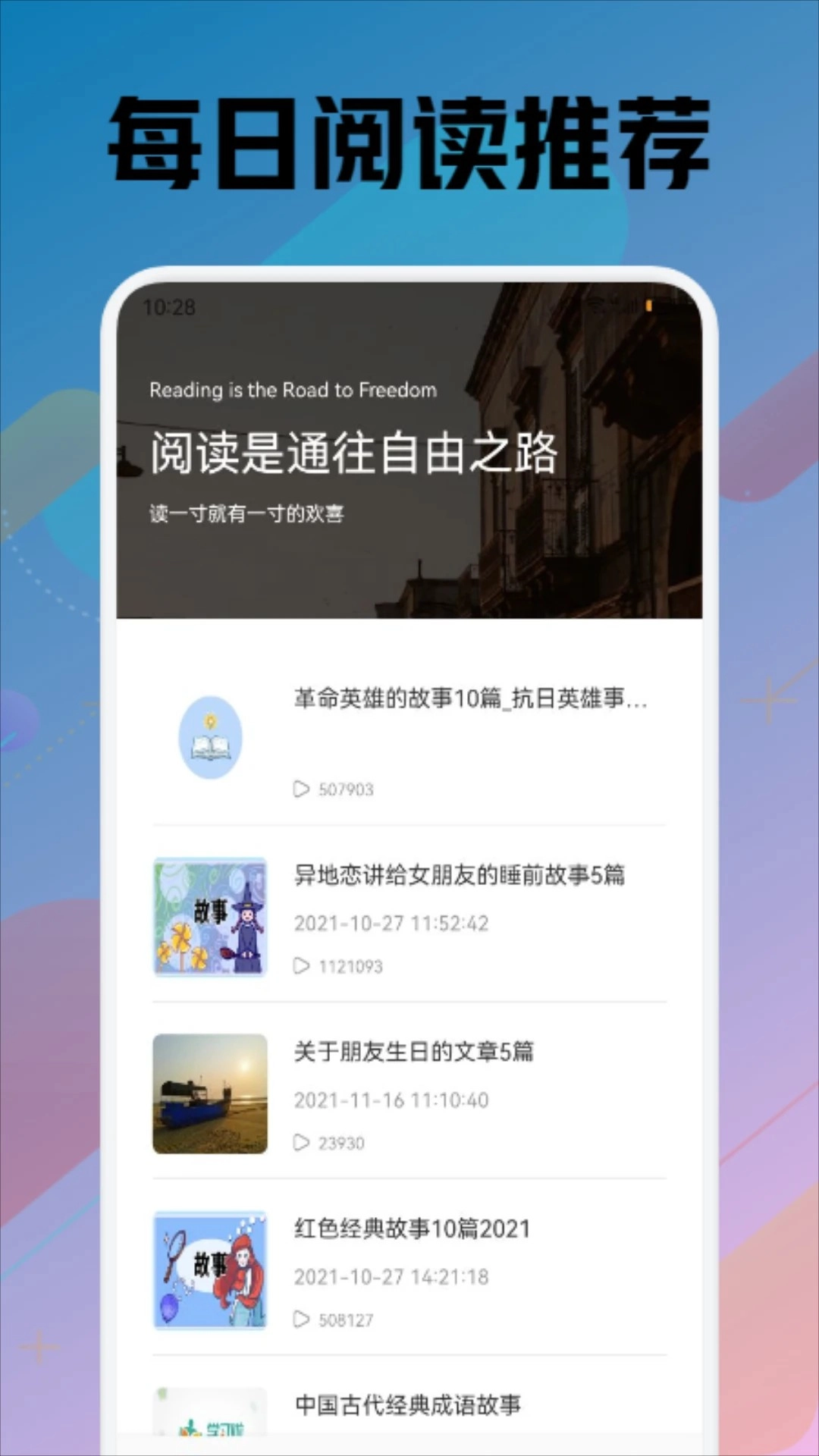 苍云阅读手机最新版