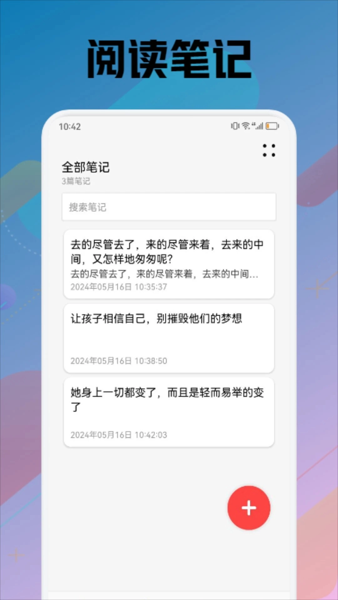 苍云阅读手机最新版