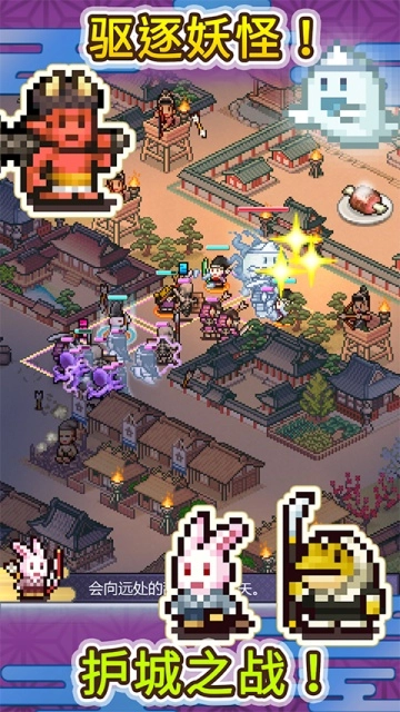 平安京游戏正版图2