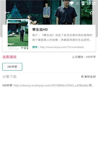 资源猫官方正版图2