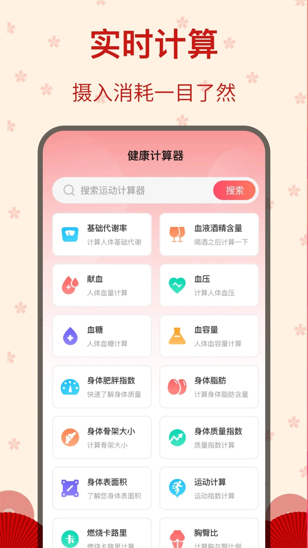 糖果广场舞免费版图1