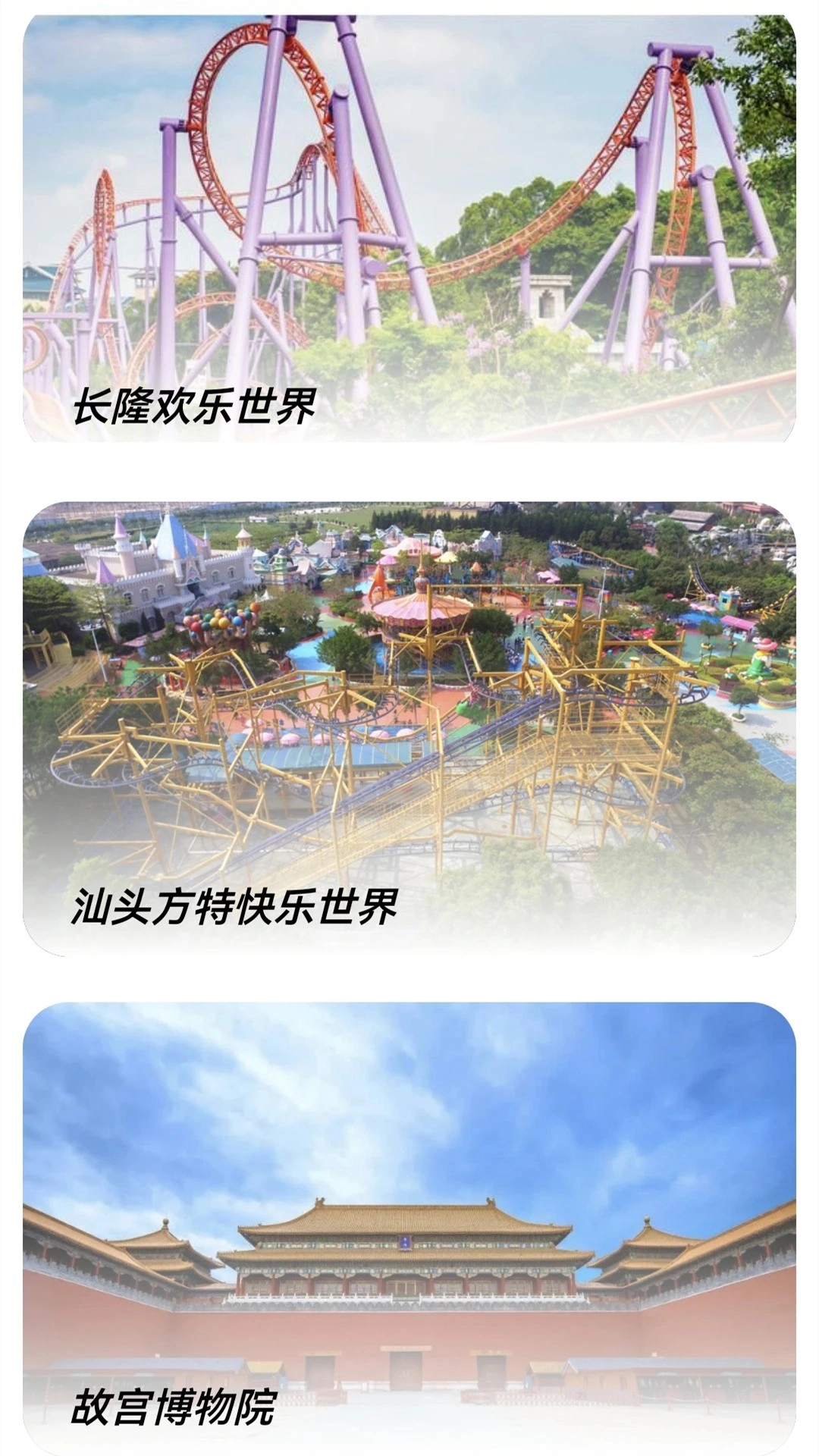 北方街景地图最新版图3