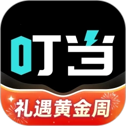叮当魔盒免费版 V1.6.78
