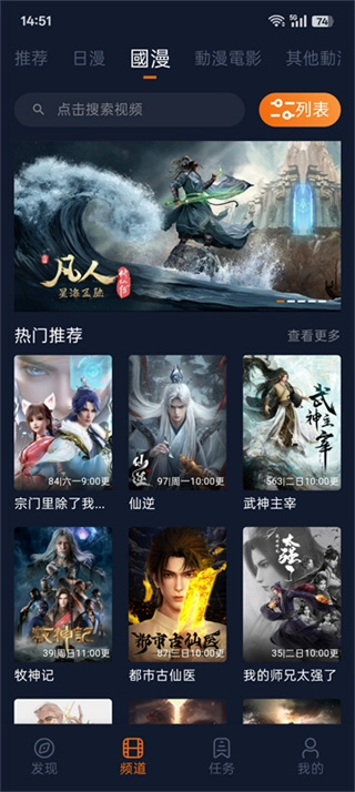 囧次元本无广告原版图2