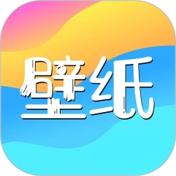 主题壁纸正版 V1.19
