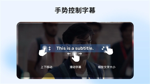 MXPlayer官方正版图1