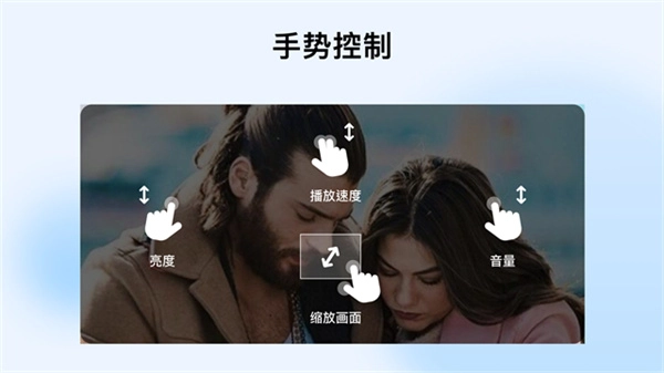 MXPlayer官方正版图2