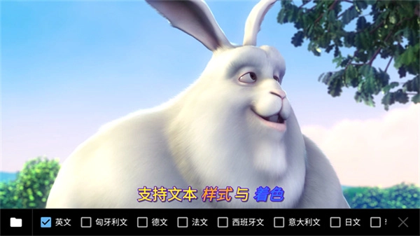 MXPlayer官方正版图3